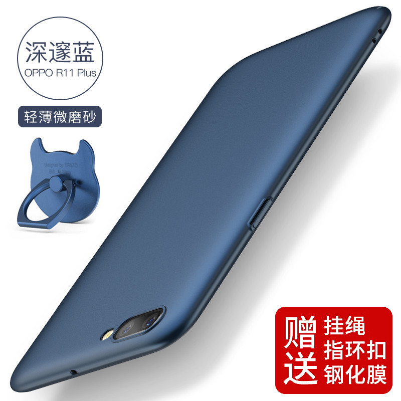 2017款oppor11手机壳男女oppor11plus手机套