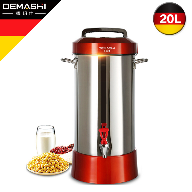 德玛仕(DEMASHI) 豆浆机商用 磨浆机 商用豆浆机 豆浆机20升-DJ-20A