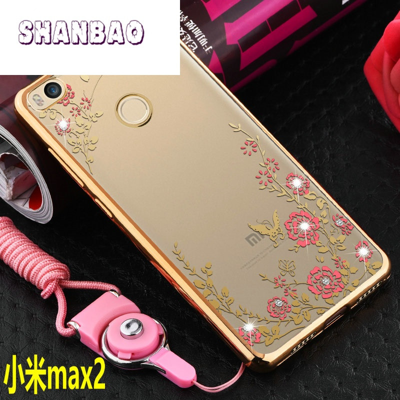 SHANBAO小米max2手机壳小米max硅胶保护