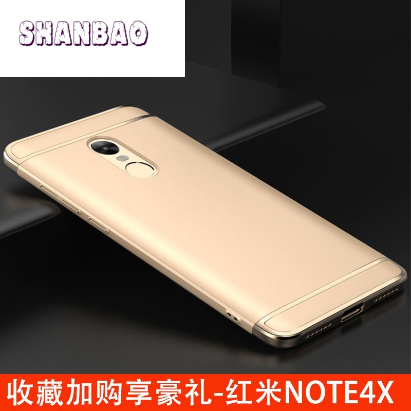 SHANBAO红米note4x手机壳小米mae136保护