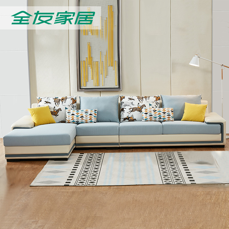 全友家私 时尚现代简约客厅沙发适合大小户型 102085新品 C水蓝正向沙发(1+3+转)