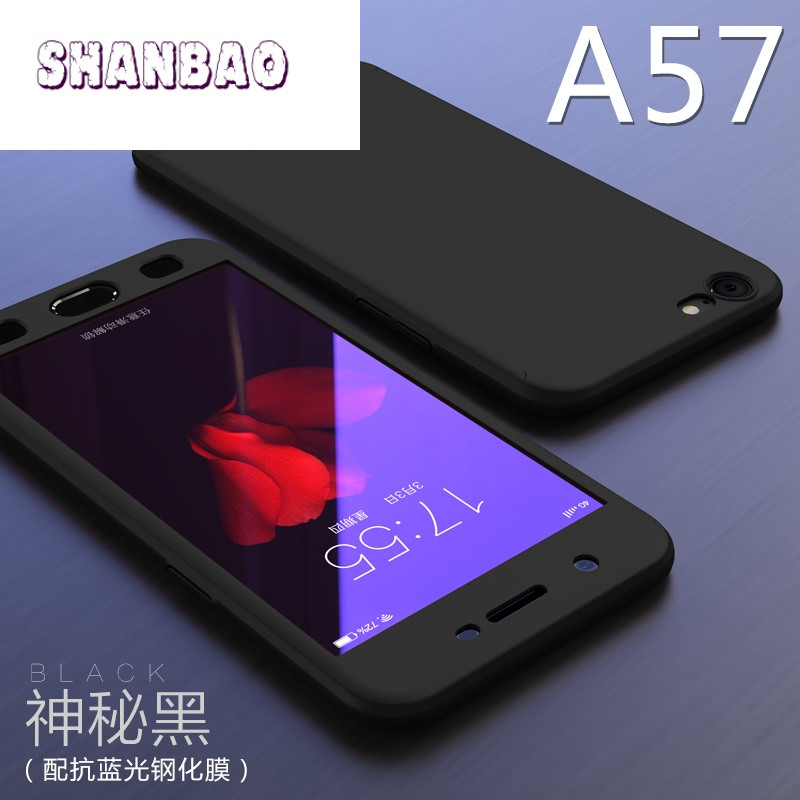 NBAOoppoa59s手机壳a59s套a57潮男oppor全
