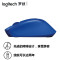 罗技（Logitech）M330 无线静音鼠标 办公笔记本省电无声鼠标M280/M275升级(蓝色)