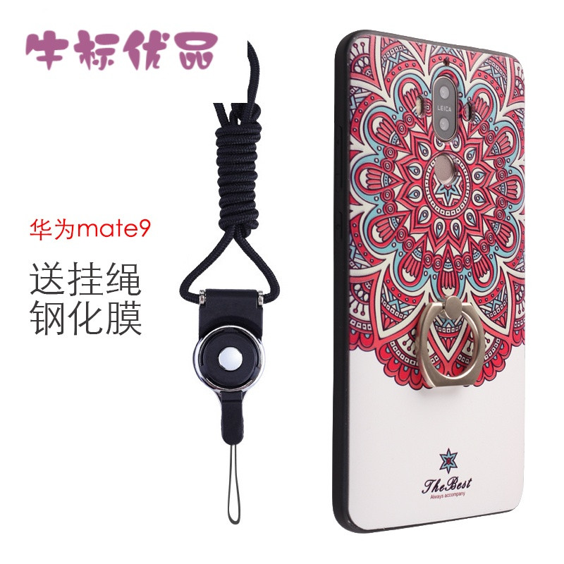 牛标优品华为mate9手机壳女mate9pro硅胶软防