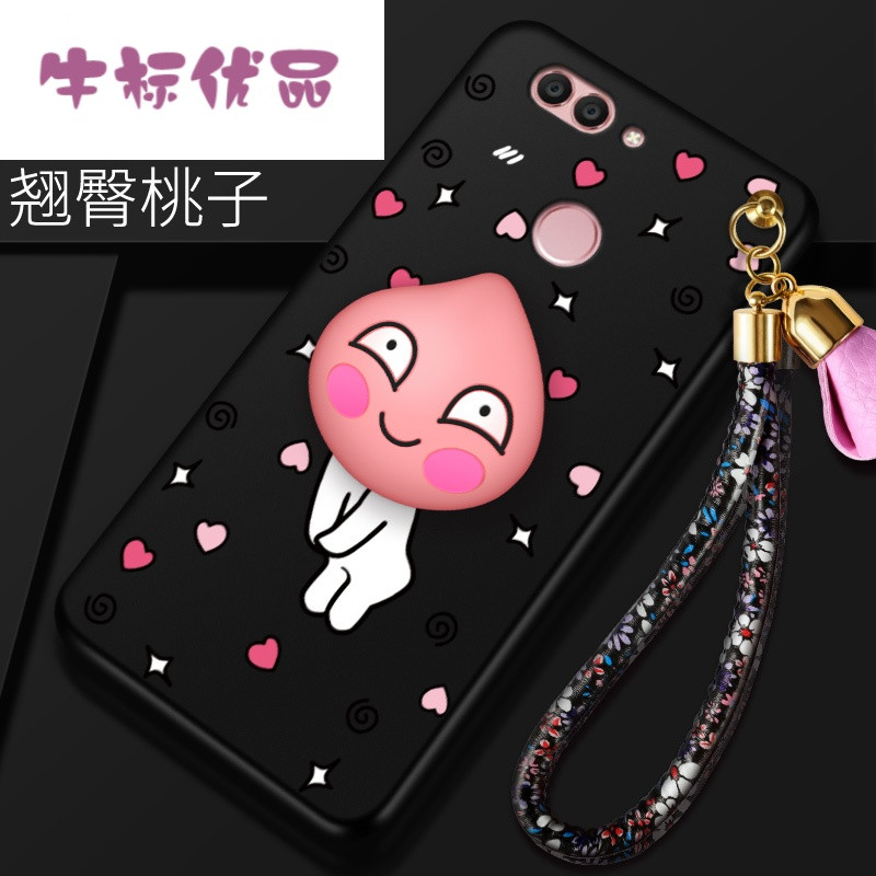 牛标优品华为nova2手机壳PlC-AL00可爱BAC