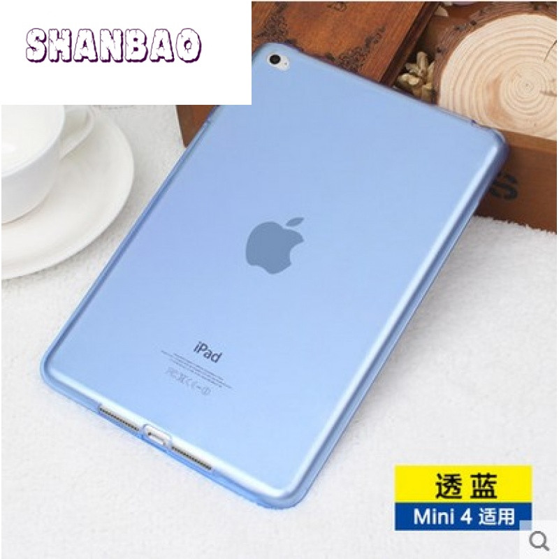 shanbao苹果ipad/2/3/4/5/6平板手机套mini机壳air保护壳pro ipadair3