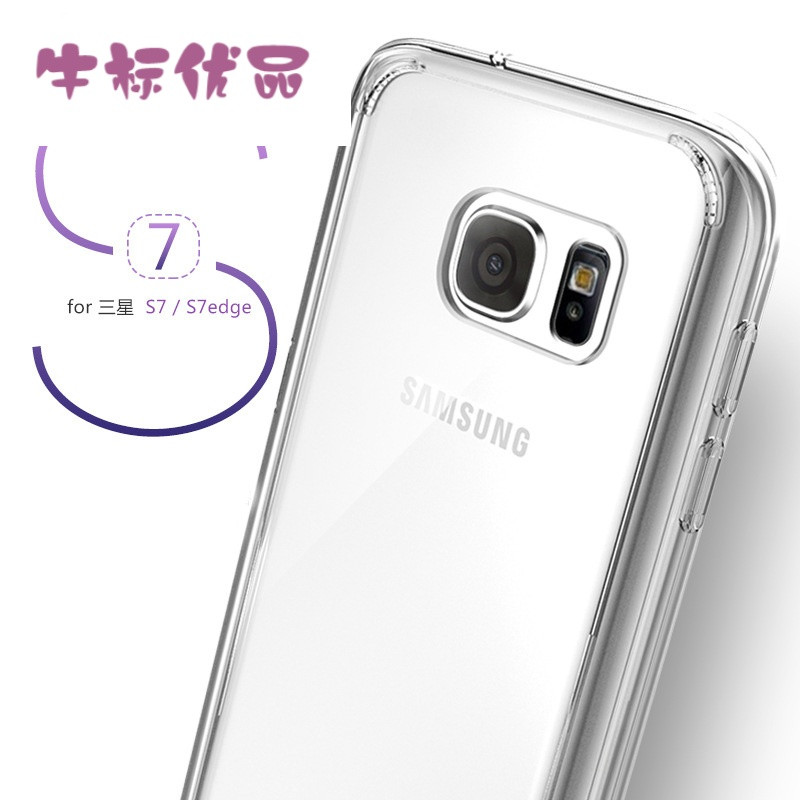 三星s8边框材质_三星s7edge边框掉漆_三星s7edge边框材质