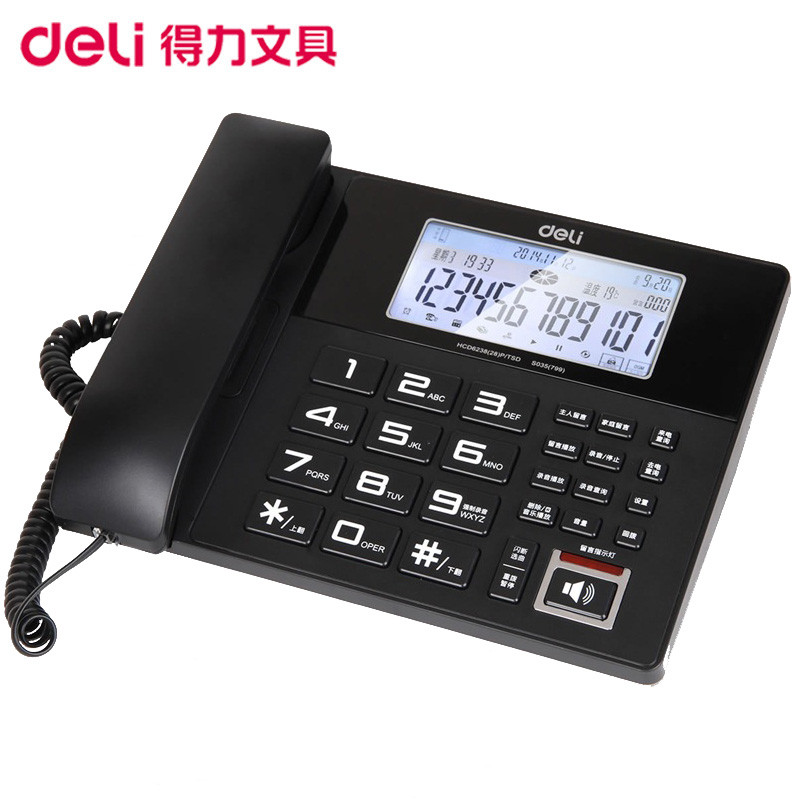 得力(deli)799数码录音电话机 黑色 座机大屏显示 大商务办公多功能电信通用有线座机 办公居家用 来电显示