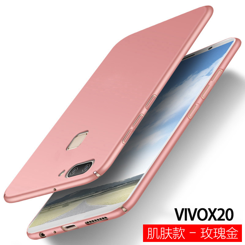 颖果 vivoX20手机壳 vivo X20保护壳套磨砂套送