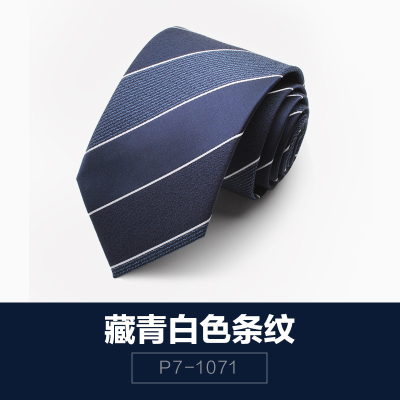 828新款藏青色白色条纹领带男士正装商务8cm、7cm职业学生窄款 藏青白色条纹-7CM宽度