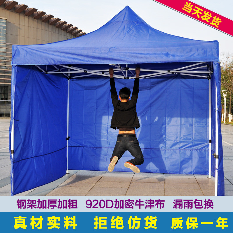 3*6户外广告帐篷四角大伞遮阳棚雨棚伸缩折叠