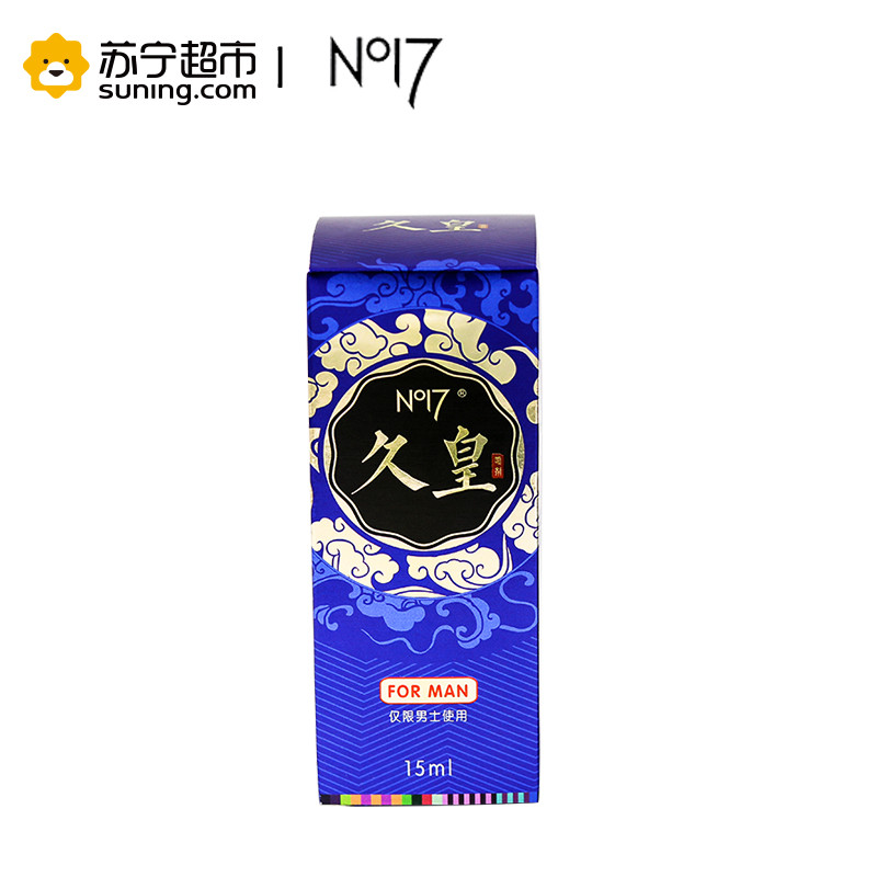 NO17久皇喷剂 15ML