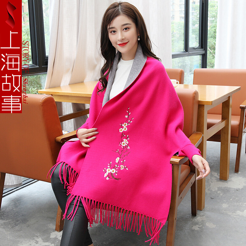 上海故事双面针织带袖素色加厚披肩 傲雪香梅-玫红