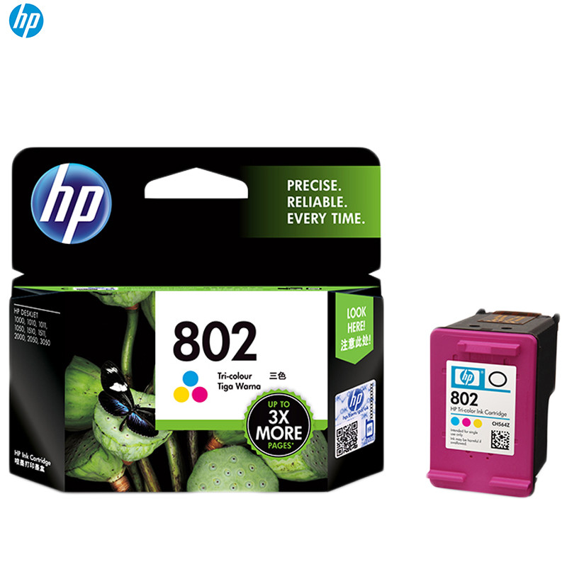 惠普（HP）CH564ZZ 802 彩色墨盒高容（适用HP Deskjet 1050/2050/1010/1000） 【802/大容量彩色300页】