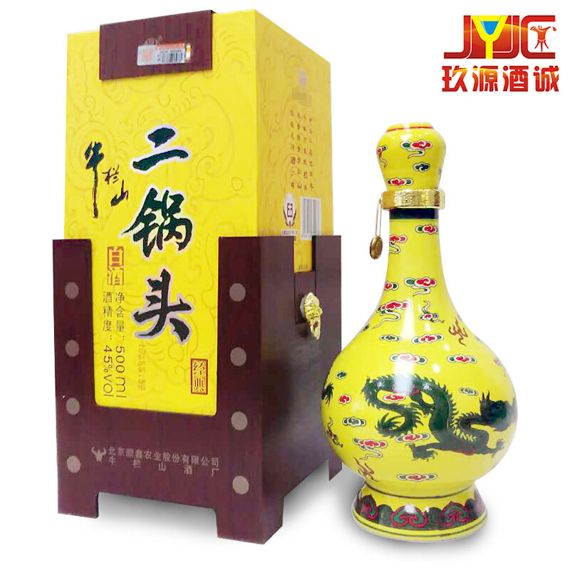 牛栏山二锅头 经典黄龙 45度 清香型白酒 黄瓷瓶500ML单瓶装