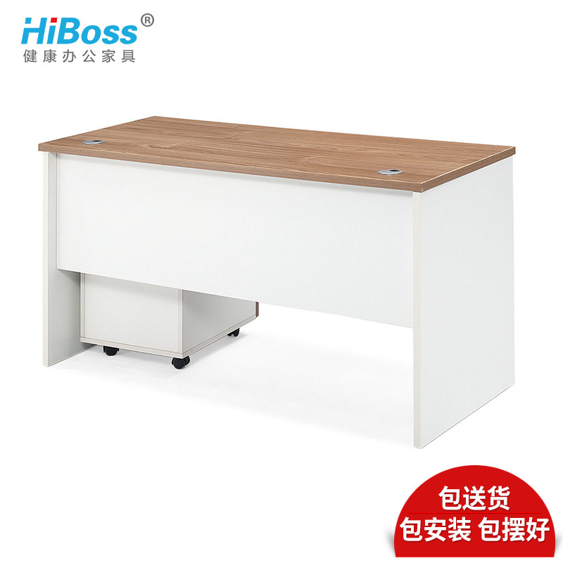 HiBoss 办公家具办公台单人位办公桌 电脑桌