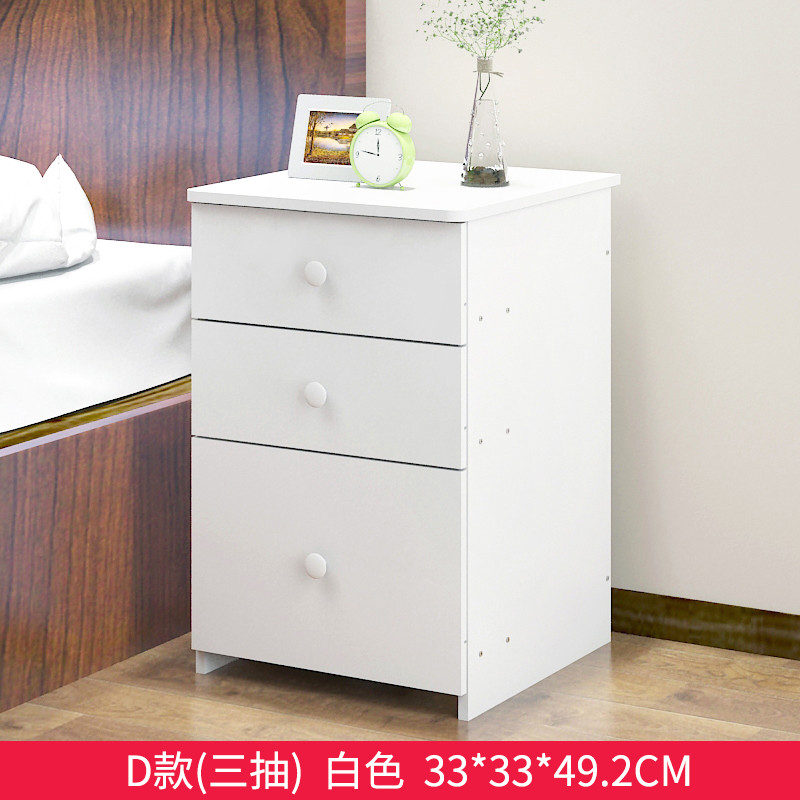 建锋优选 简易床头柜卧室收纳柜简约现代抽屉式床边柜经济型储物柜子 D款三抽白色