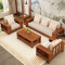 老故居 实木沙发 新中式家具全实木客厅沙发1+2+3组合木沙发 1+1+4组合+茶几