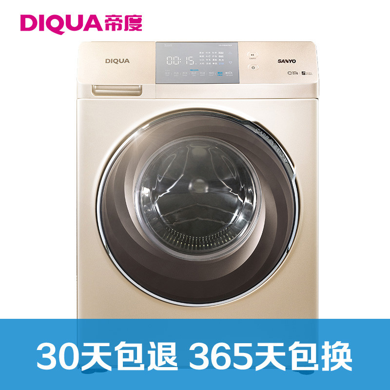 三洋（SANYO）洗衣机DG-F100587BHCP