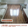 地板环保EO零甲醛强化地板复合木地板12mmMG001胡桃直纹1 默认尺寸 MG011美洲雨橡