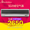 西奥多风幕机铝合金5G冷暖空气幕1.8米RM-1218S-3D/Y5G三相电、380V.