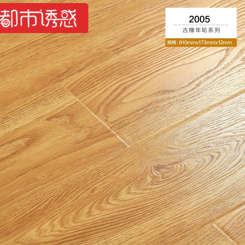 强化复合木地板卧室家用复古防水地暖浮雕仿实木环保厂家直销12mm波浪纹89671㎡ 默认尺寸 小浮雕2005
