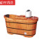 木桶卫浴桶浴缸香柏木桶泡澡桶沐浴桶 1.4米【标准套餐】