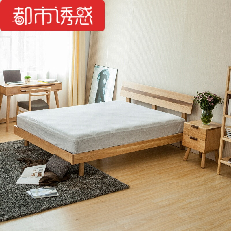 实木床1.5米1.8米双人床北欧白橡木卧室家具原木色(单床) 默认颜色