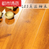 木地板强化复合家用环保耐磨防水卧室仿实木强化复合地板S83021㎡ 默认尺寸 真丝柚木