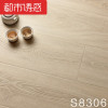 木地板强化复合家用环保耐磨防水卧室仿实木强化复合地板S83021㎡ 默认尺寸 S8302