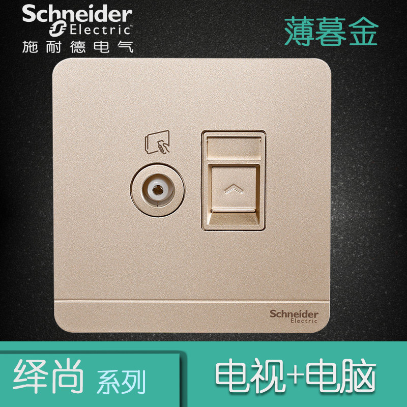 施耐德电气（Schneider Electric） 开关插座面板 绎尚系列薄暮金 电视电脑 薄暮金