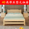 硕木居 床实木双人单人木板简易经济型出租房特价1.8现代简约1.5米1.2m全 1*2-40厘米高带床垫