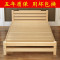 硕木居 床实木双人单人木板简易经济型出租房特价1.8现代简约1.5米1.2m全 1.2*2-40厘米高带床垫