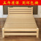 硕木居 床实木双人单人木板简易经济型出租房特价1.8现代简约1.5米1.2m全 1*2-40厘米高带抽屉床垫