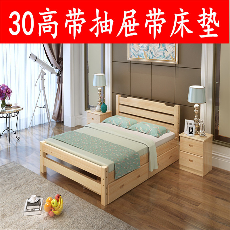 硕木居 床实木双人单人木板简易经济型出租房特价1.8现代简约1.5米1.2m全 1*2-30厘米高带抽屉床垫