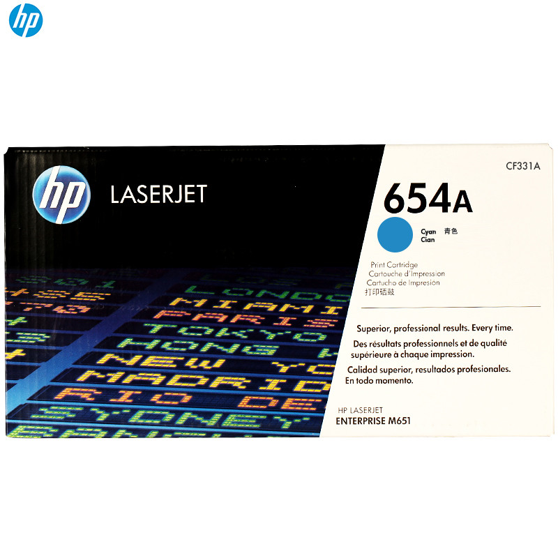 惠普(HP)CF331A 654A 彩色青色硒鼓 (硒鼓/粉盒) 适用打印机 LaserJet M651 蓝色