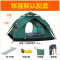探险者（TAN XIAN ZHE） 全自动帐篷户外防雨户外双人双层免搭建3-4人帐篷套装 蓝色买一送三