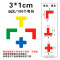 洋子（YangZi）当心触电定位定置标识6S定位贴小心有电提示贴6S管理标识_1 边长10厘米2个