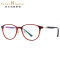 海伦凯勒近视眼镜框女轻大脸全框眼镜平光镜框潮镜架女H26011 配1.67镜片（800度以内）