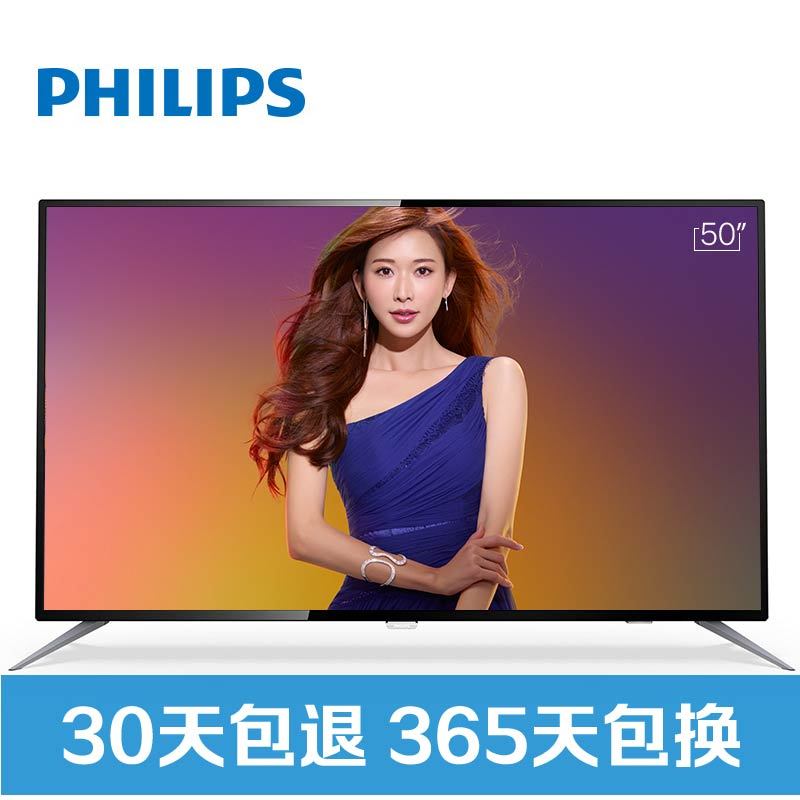 飞利浦（Philips）50PUF6152/T3 50英寸4K超高清 智能 LED平板液晶电视机 环绕式音效 HDR