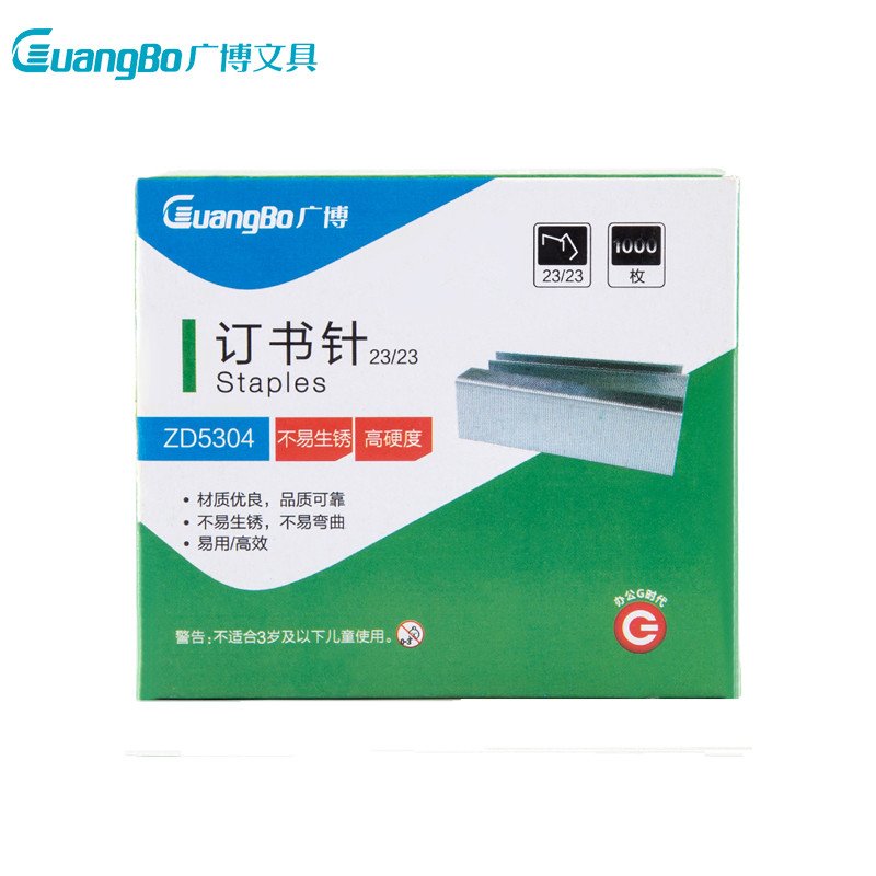 广博(GuangBo)ZD5304 厚层订书钉(5盒装)) 订书针桌面文具用品