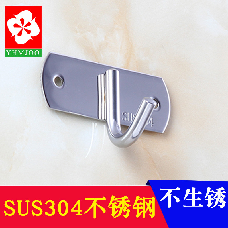 304不锈钢单钩 SUS304不锈钢实心单钩