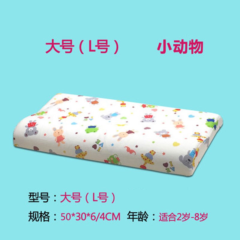 0-1-3-6岁婴儿枕头儿童小孩枕头宝宝枕头可爱卡通新生儿宝宝枕头 舒适款（2-8岁L号）小动物【1个芯，1个套】