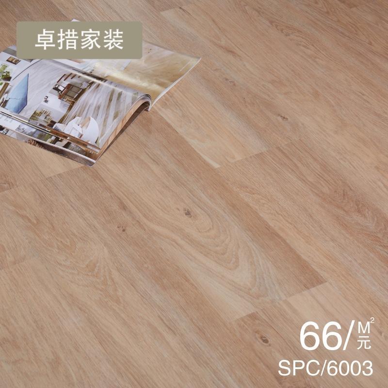 PVC地板锁扣免胶石塑地板革木纹加厚耐磨防水防火家用环保无甲醛_4 默认尺寸 SPC/6003（厚度4.5MM）