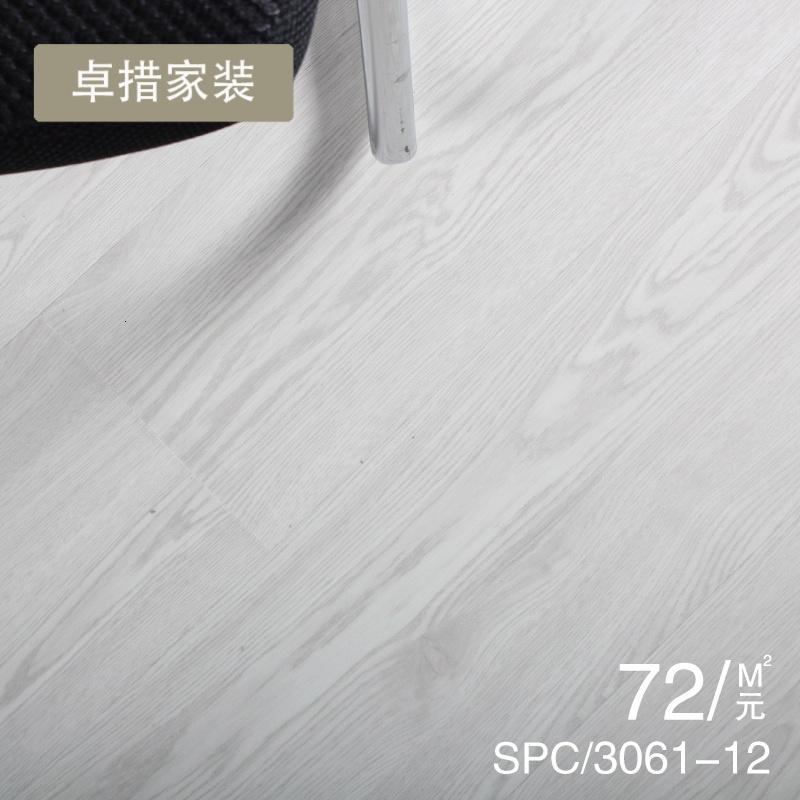 PVC地板锁扣免胶石塑地板革木纹加厚耐磨防水防火家用环保无甲醛_4 默认尺寸 SPC/3061-12（厚度5.0MM）