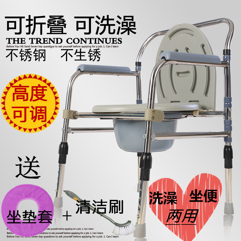 坐便椅坐便凳子孕妇老人病人坐便器可折叠厕所大便椅移动马桶加厚乳白色804-4 默认尺寸 米白色塑料坐垫加固