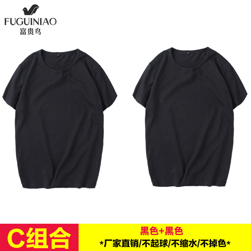 富贵鸟(FUGUINIAO)2018夏季纯棉短袖t恤男百搭圆领基础款打底衫 XL C（黑+黑）