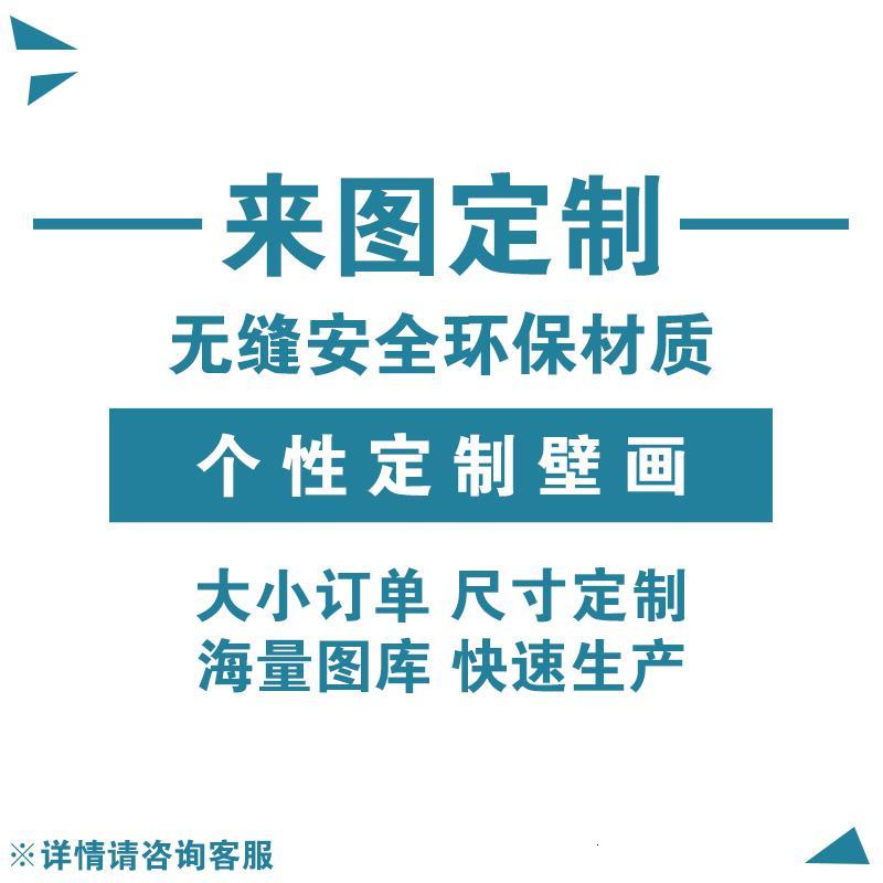 3d立体热气球墙纸儿童房卧室电视背景墙壁纸地中海客厅大型壁画_7 高档无缝宣绒（整幅）