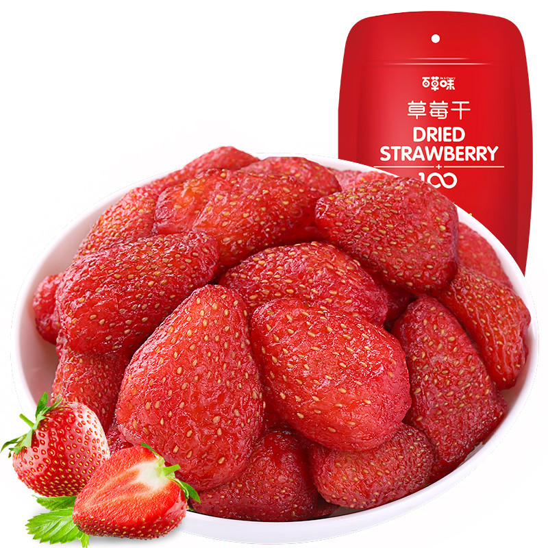 【百草味】草莓干100gX4