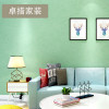纯色素色现代简约蚕丝壁纸卧室客厅蓝色绿色奥斯龙无纺布墙纸 CQ007火药蓝